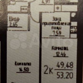 Продается 2-х комнатная квартира, 53,2 м²
