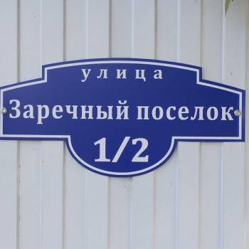 Продается Участок, 500 м²