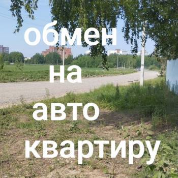 Продается Участок, 500 м²