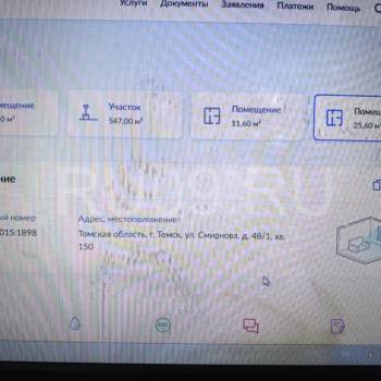 Продается 1-комнатная квартира, 25 м²