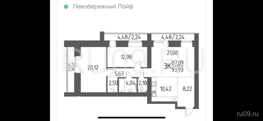 Продажа 3-х к квартиры, ул. Петра Чайковского