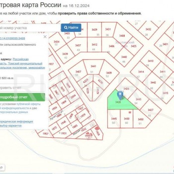 Продается Участок, 2600 м²