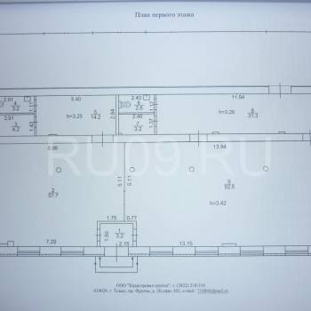 Сдается Нежилое помещение, 82 м²