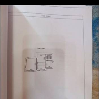 Продается Дом, 333 м²