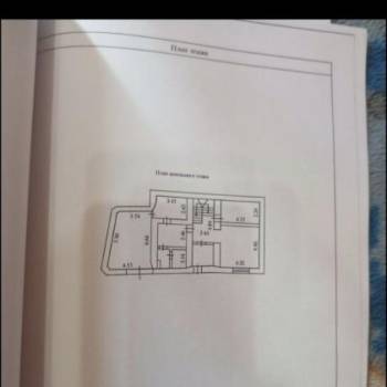 Продается Дом, 333 м²