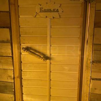 Продается Дом, 36 м²