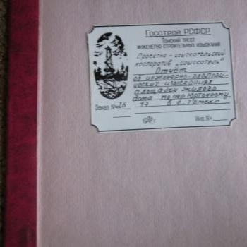 Продается Участок, 1400 м²