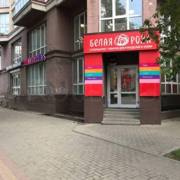 Сдается Нежилое помещение, 310 м²