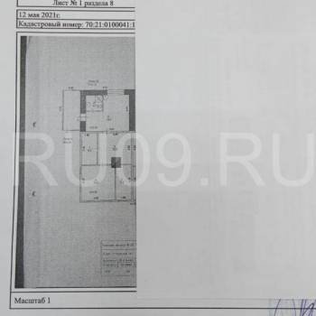 Продается Дом, 63 м²