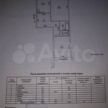 Продается 2-х комнатная квартира, 59,2 м²