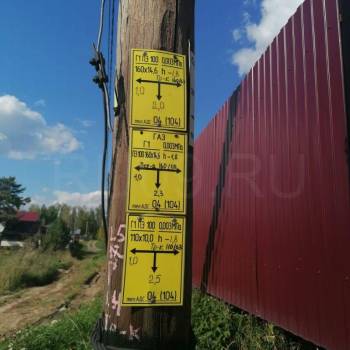 Продается Участок, 1500 м²