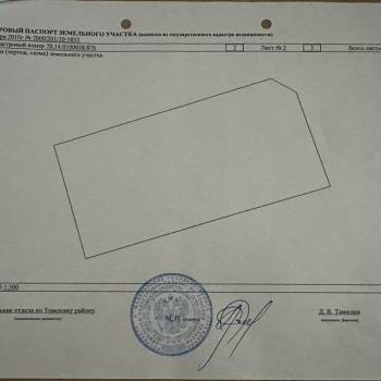 Продается Участок, 800 м²