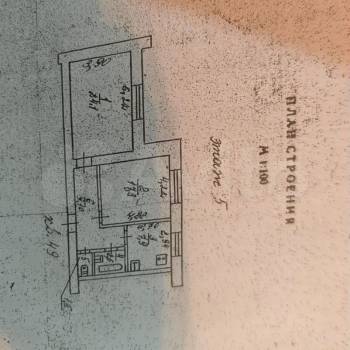 Продается 2-х комнатная квартира, 63 м²