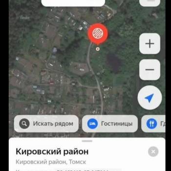 Продается Участок, 600 м²