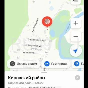 Продается Участок, 600 м²