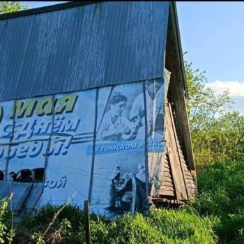 Продается Участок, 600 м²