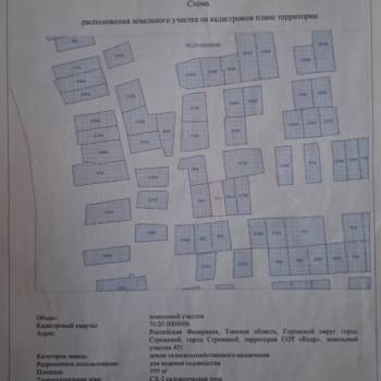 Продается Дом, 24 м²