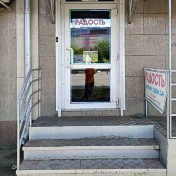 Сдается Нежилое помещение, 41 м²