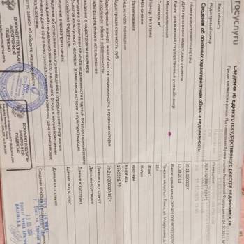 Продается 2-х комнатная квартира, 35,4 м²