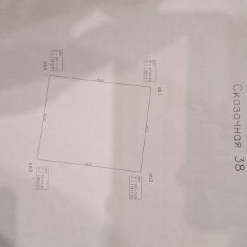 Продается Участок, 1320 м²