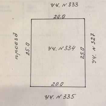 Продается Участок, 500 м²