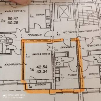 Продается 1-комнатная квартира, 43,34 м²