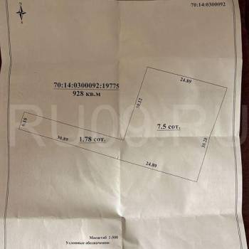 Продается Участок, 900 м²