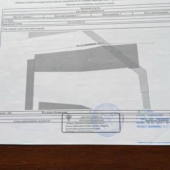 Продается Участок, 800 м²