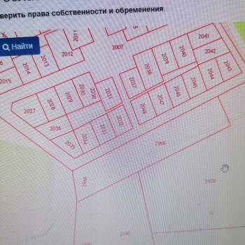 Продается Участок, 2700 м²