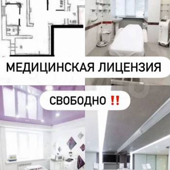 Сдается Нежилое помещение, 132 м²