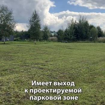 Продается Участок, 1000 м²