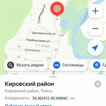 Продается Участок, 600 м²