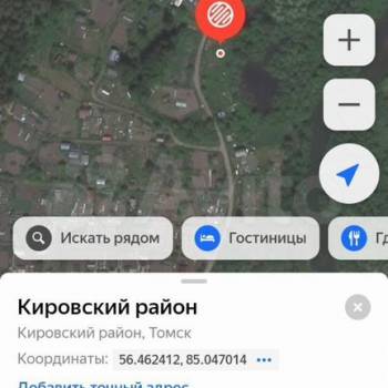 Продается Участок, 600 м²