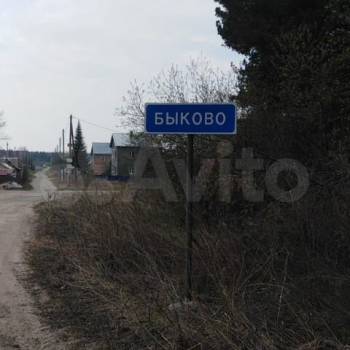 Продается Участок, 2300 м²