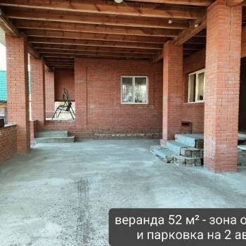 Продается Дом, 278 м²