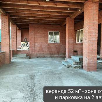 Продается Дом, 278 м²