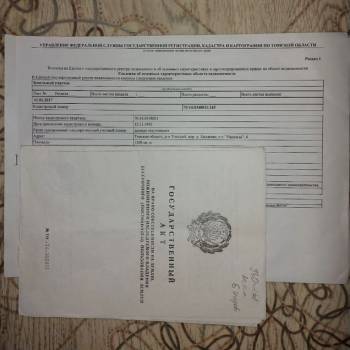 Продается Участок, 1500 м²