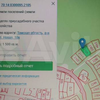 Продается Участок, 1500 м²