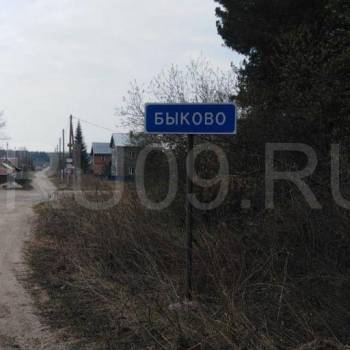 Продается Участок, 2300 м²