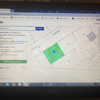 Продается Участок, 700 м²