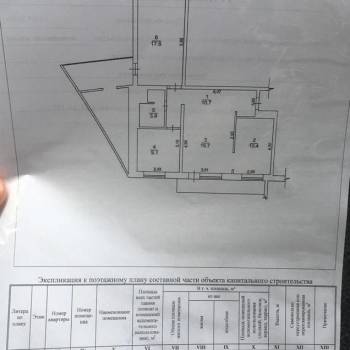 Продается 3-х комнатная квартира, 80 м²
