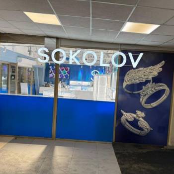 Сдается Нежилое помещение, 43 м²