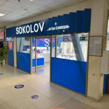 Сдается Нежилое помещение, 43 м²