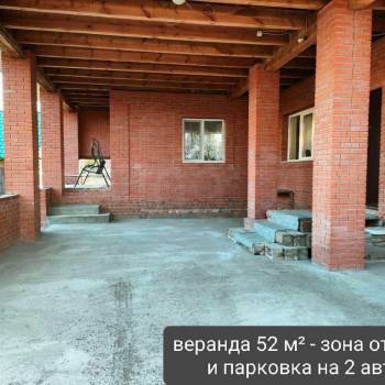 Продается Дом, 278 м²