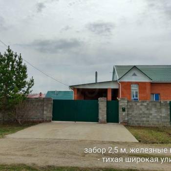 Продается Дом, 278 м²