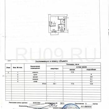 Сдается 1-комнатная квартира, 30 м²
