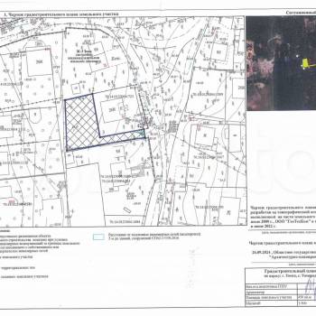 Продается Участок, 450 м²