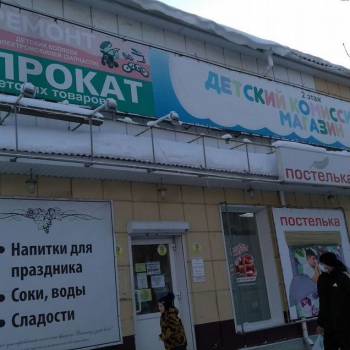 Сдается Нежилое помещение, 30 м²