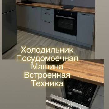 Сдается 1-комнатная квартира, 40,9 м²