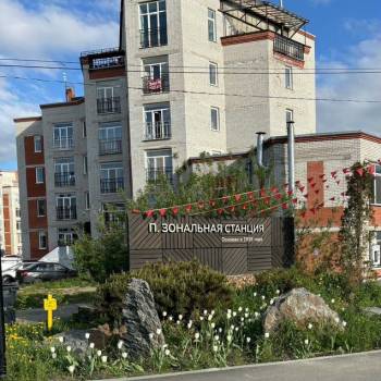 Продается 2-х комнатная квартира, 52,3 м²